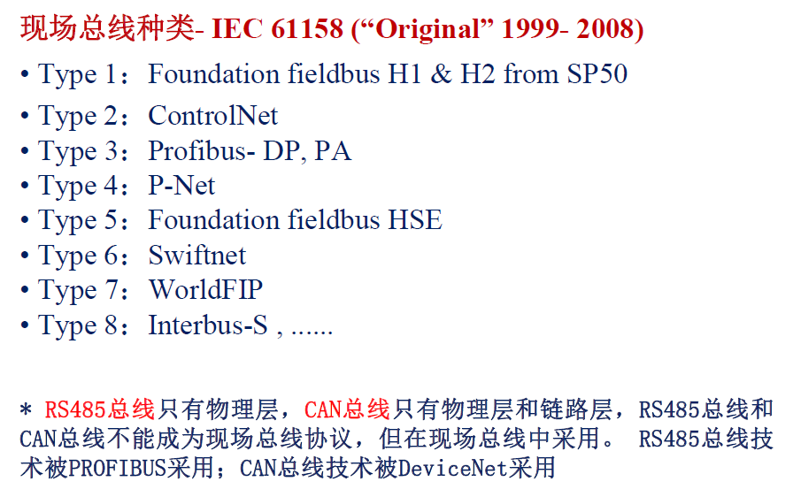 image-20250108201346749
