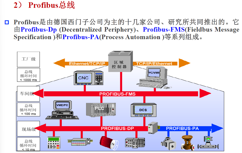 image-20250108201441710