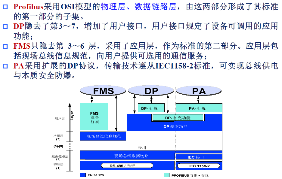 image-20250108201505794