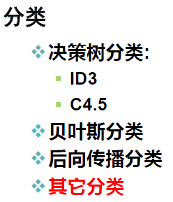 image-20250112210559981