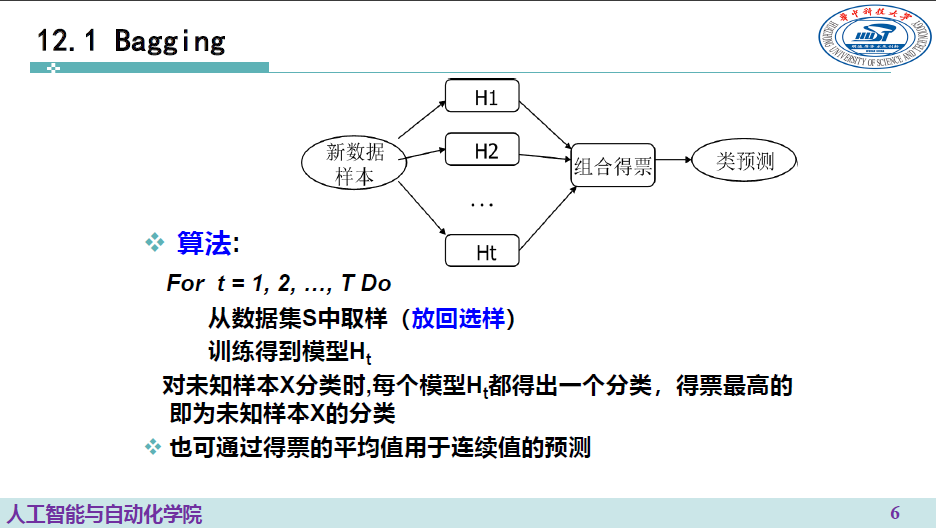 image-20250113161650028