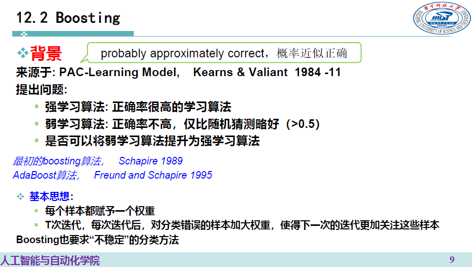 image-20250113161920791