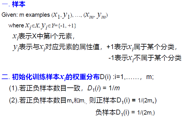 image-20250113161956485