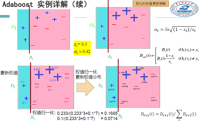image-20250113162750681