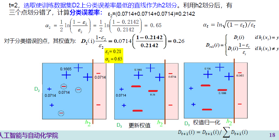 image-20250113162802836