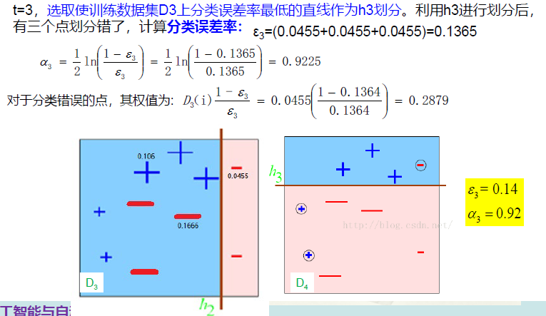 image-20250113162817160