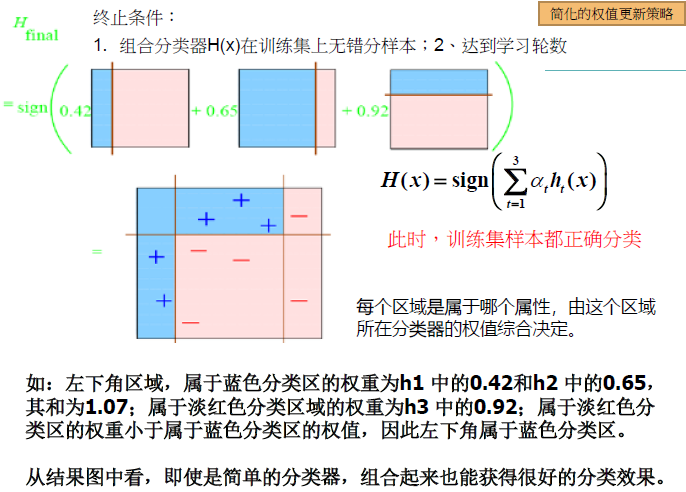 image-20250113162838296