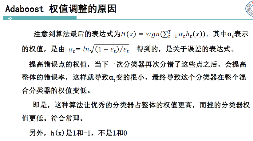 image-20250113163044747