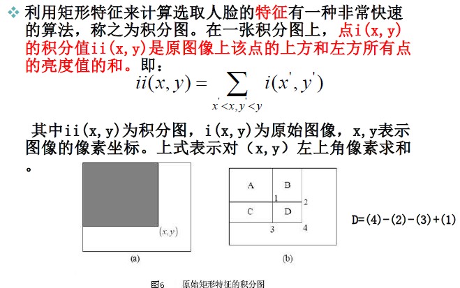 image-20250113164044184