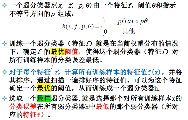 image-20250113164109492