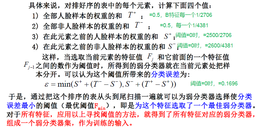 image-20250113165030224