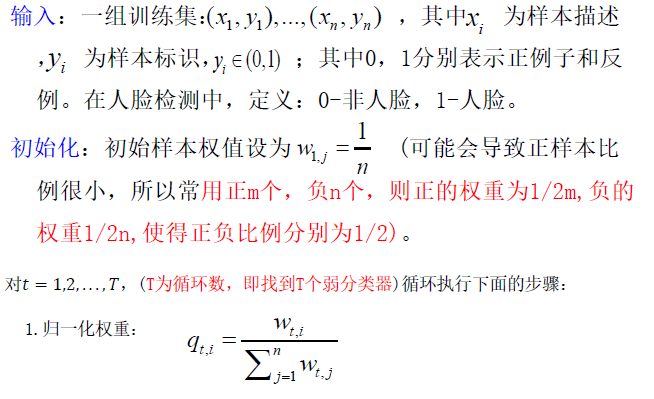 image-20250113165101588