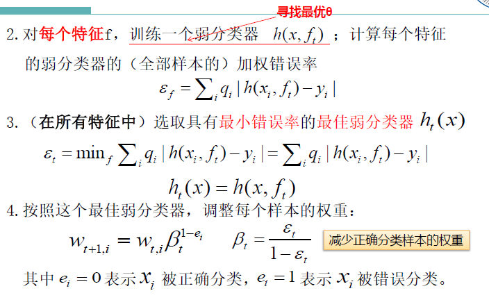 image-20250113165135181