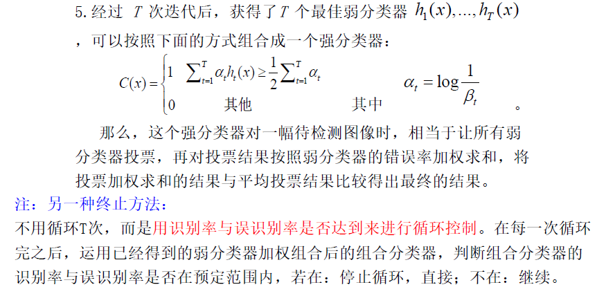 image-20250113165151471