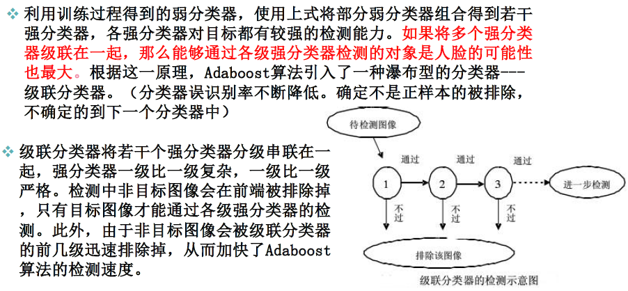 image-20250113165209624