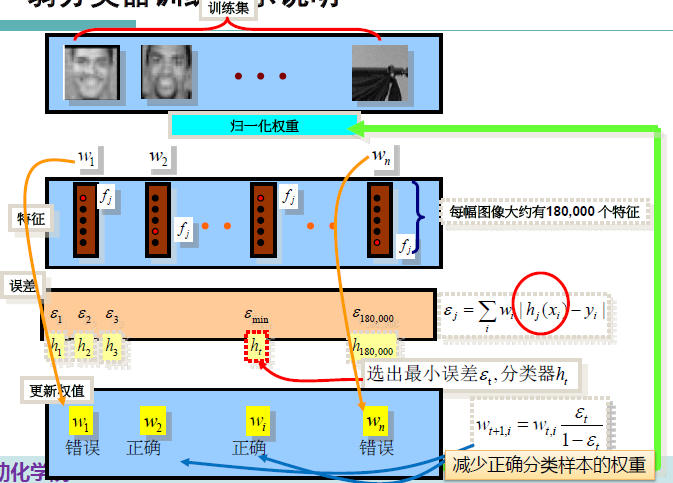 image-20250113165219283