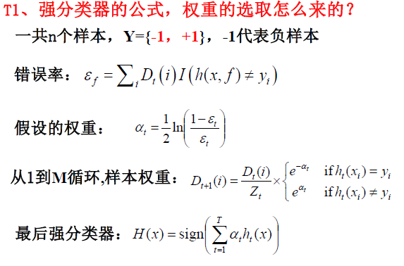image-20250113165248907