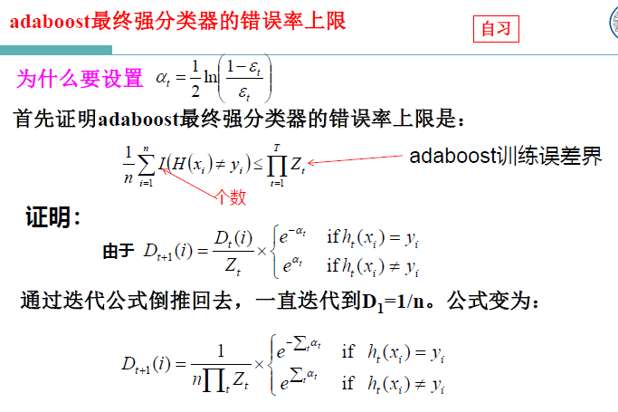 image-20250113165300320