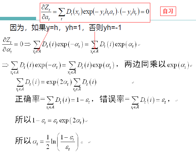 image-20250113165427124