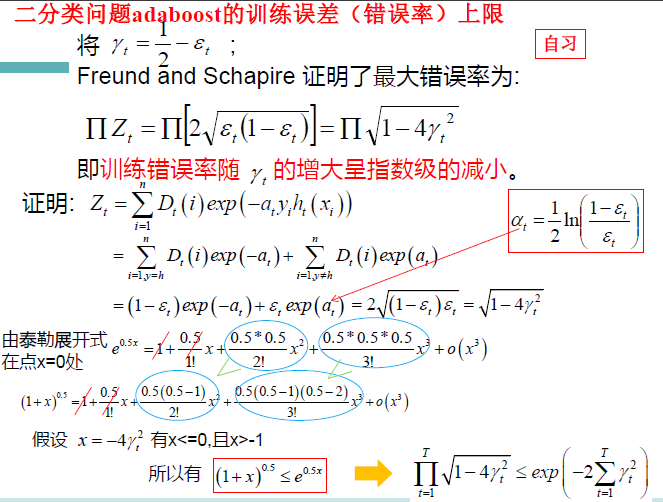 image-20250113165441269