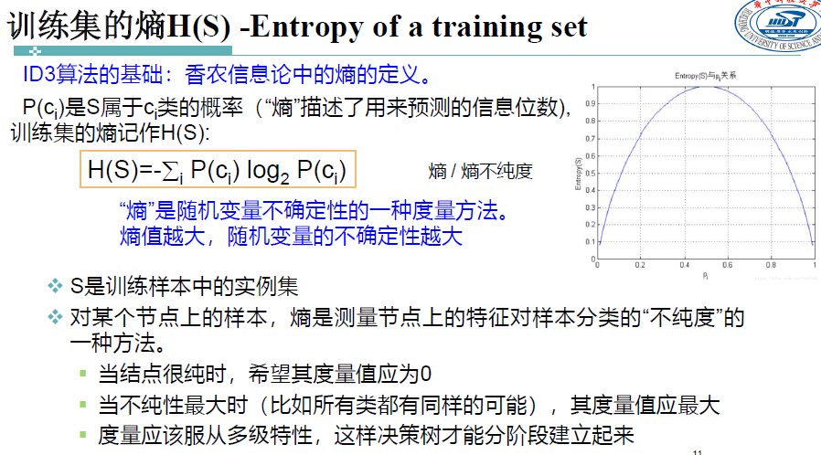 image-20250113170810702
