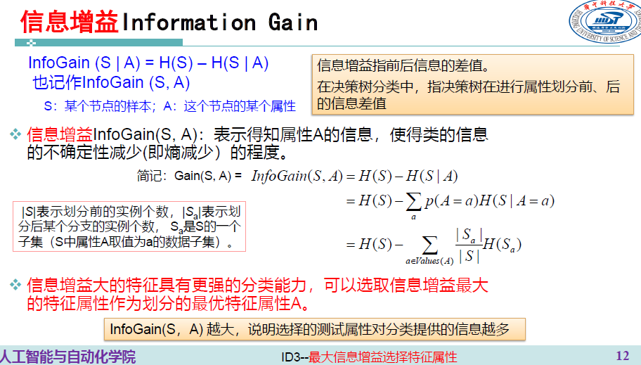 image-20250113170833469