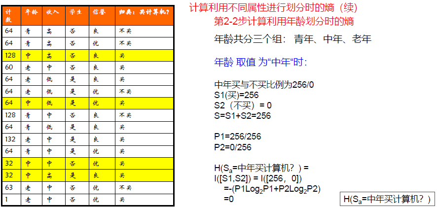 image-20250113171149525