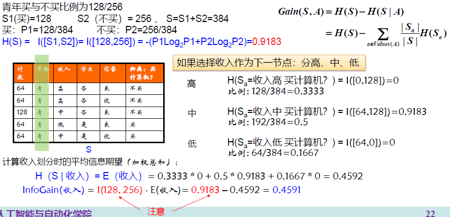 image-20250113171315928
