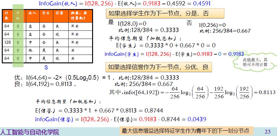 image-20250113171415200