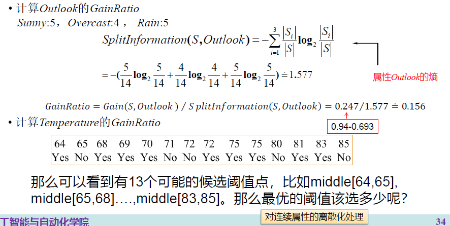 image-20250113172146649