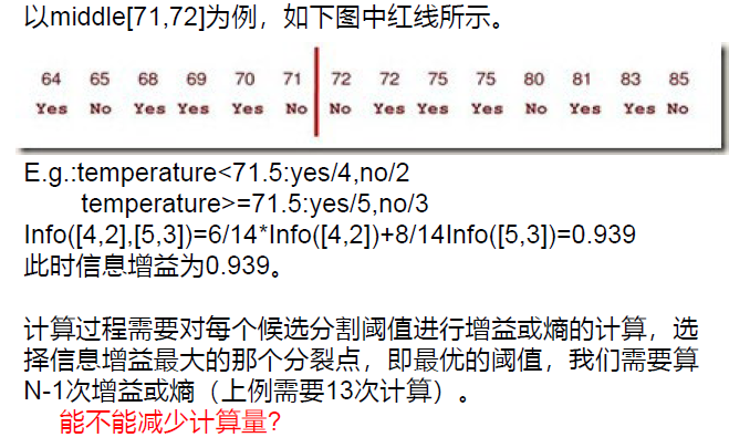 image-20250113172157241