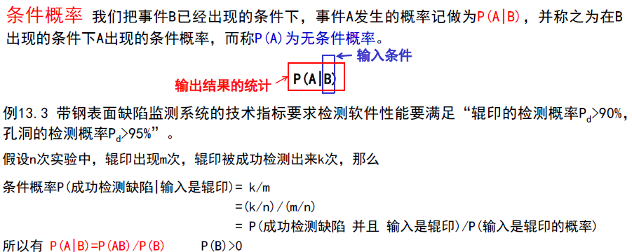 image-20250113210916395