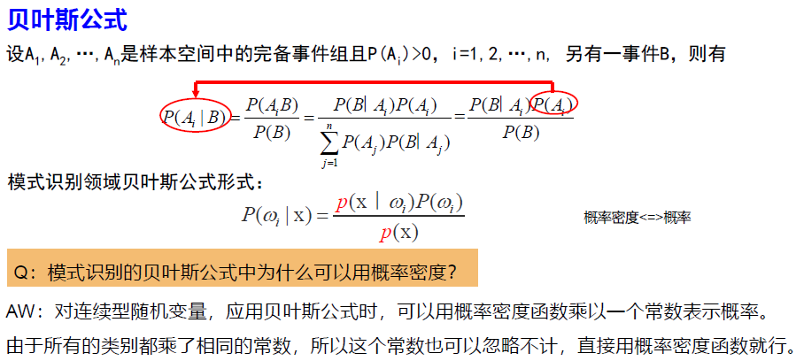 image-20250113211600383