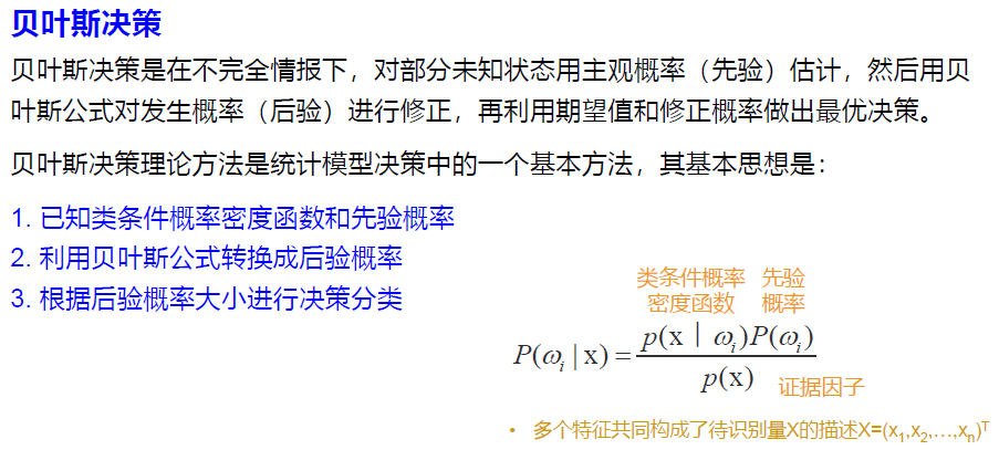image-20250113211644201