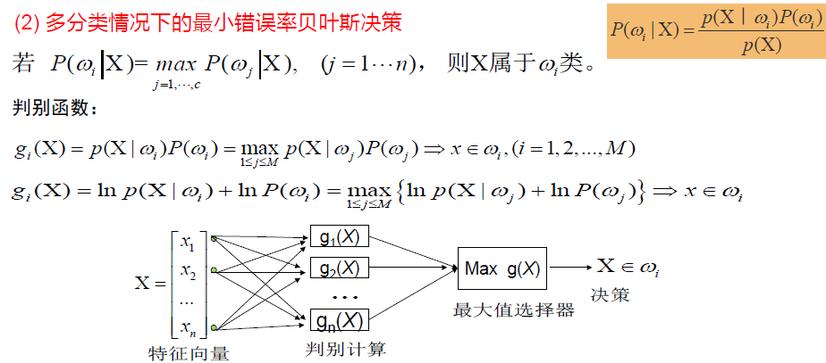 image-20250113212009526