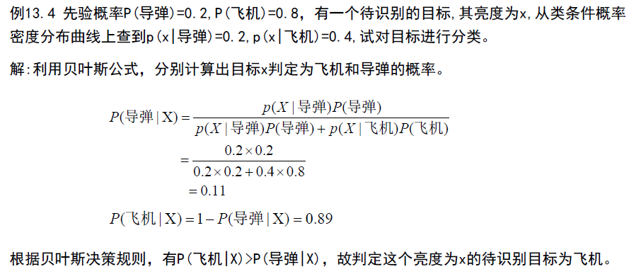 image-20250113212044820