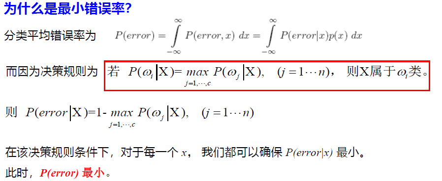 image-20250113212054824