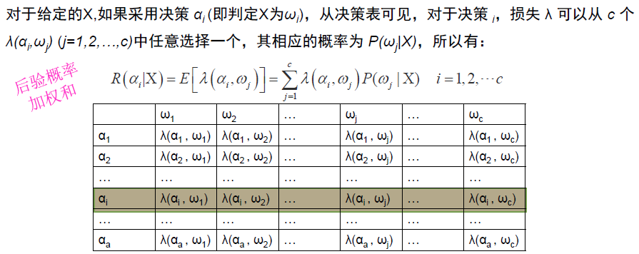 image-20250114113320745