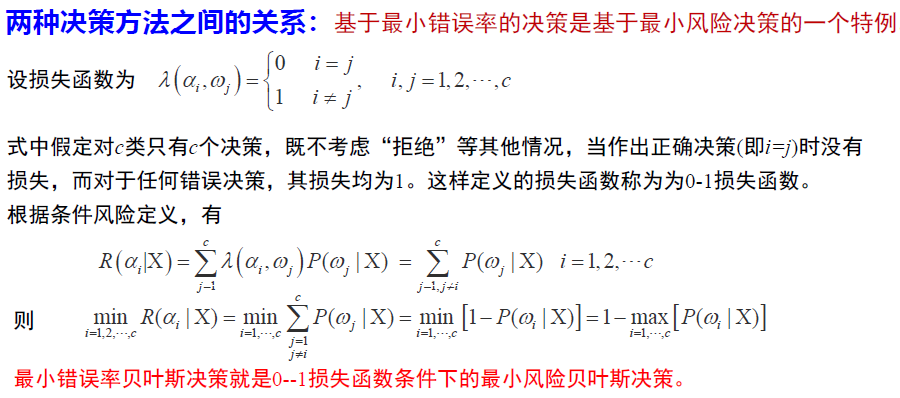 image-20250114113555383