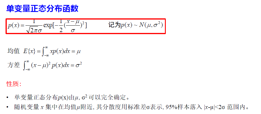 image-20250114120545512