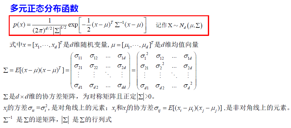 image-20250114120642154