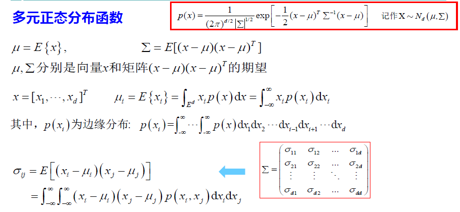 image-20250114120651656