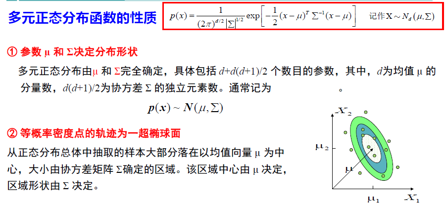 image-20250114120700606