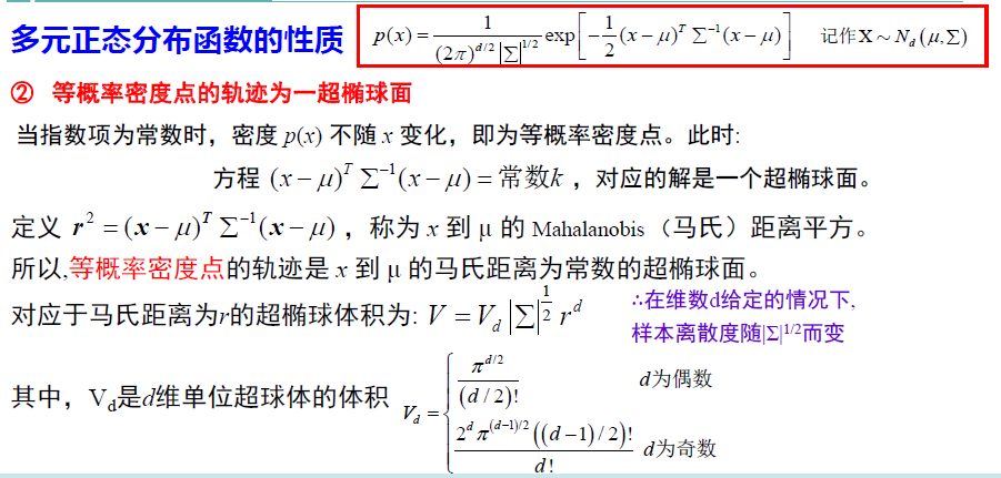 image-20250114120710198