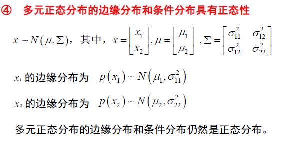 image-20250114120816718