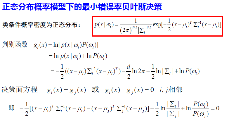 image-20250114120838339