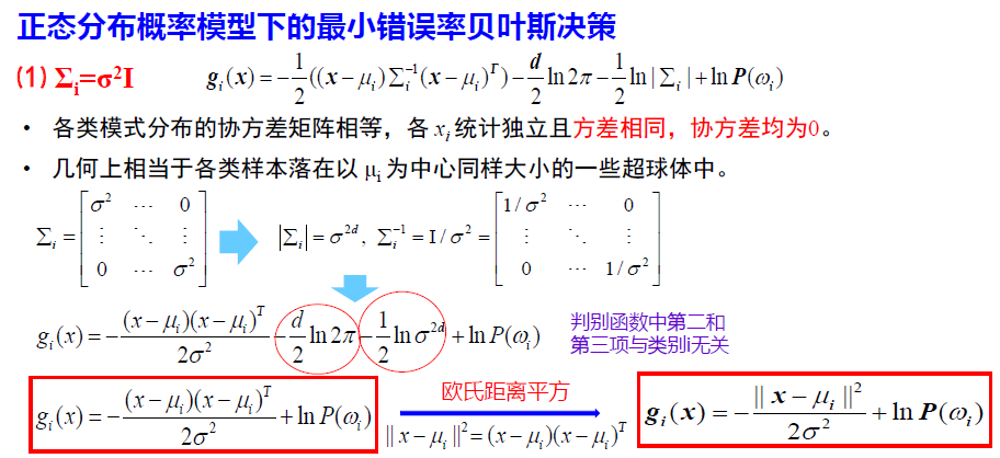 image-20250114120931803