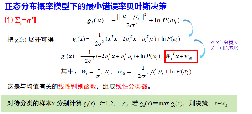image-20250114121014458