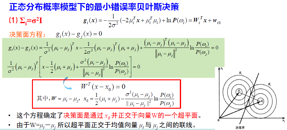image-20250114121032636