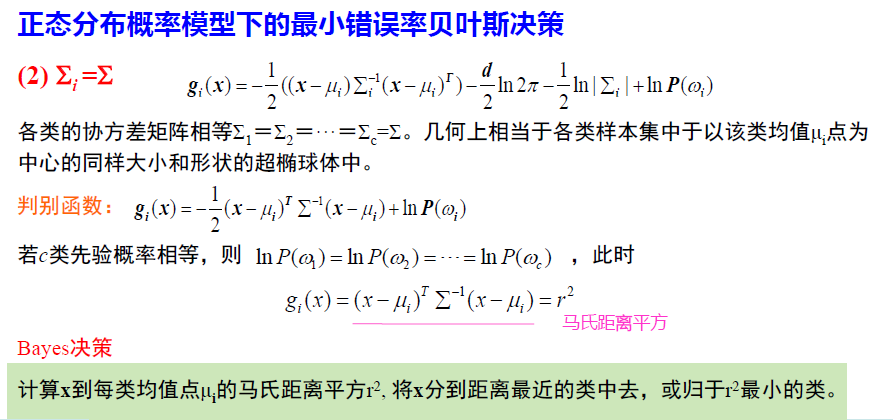 image-20250114121121586